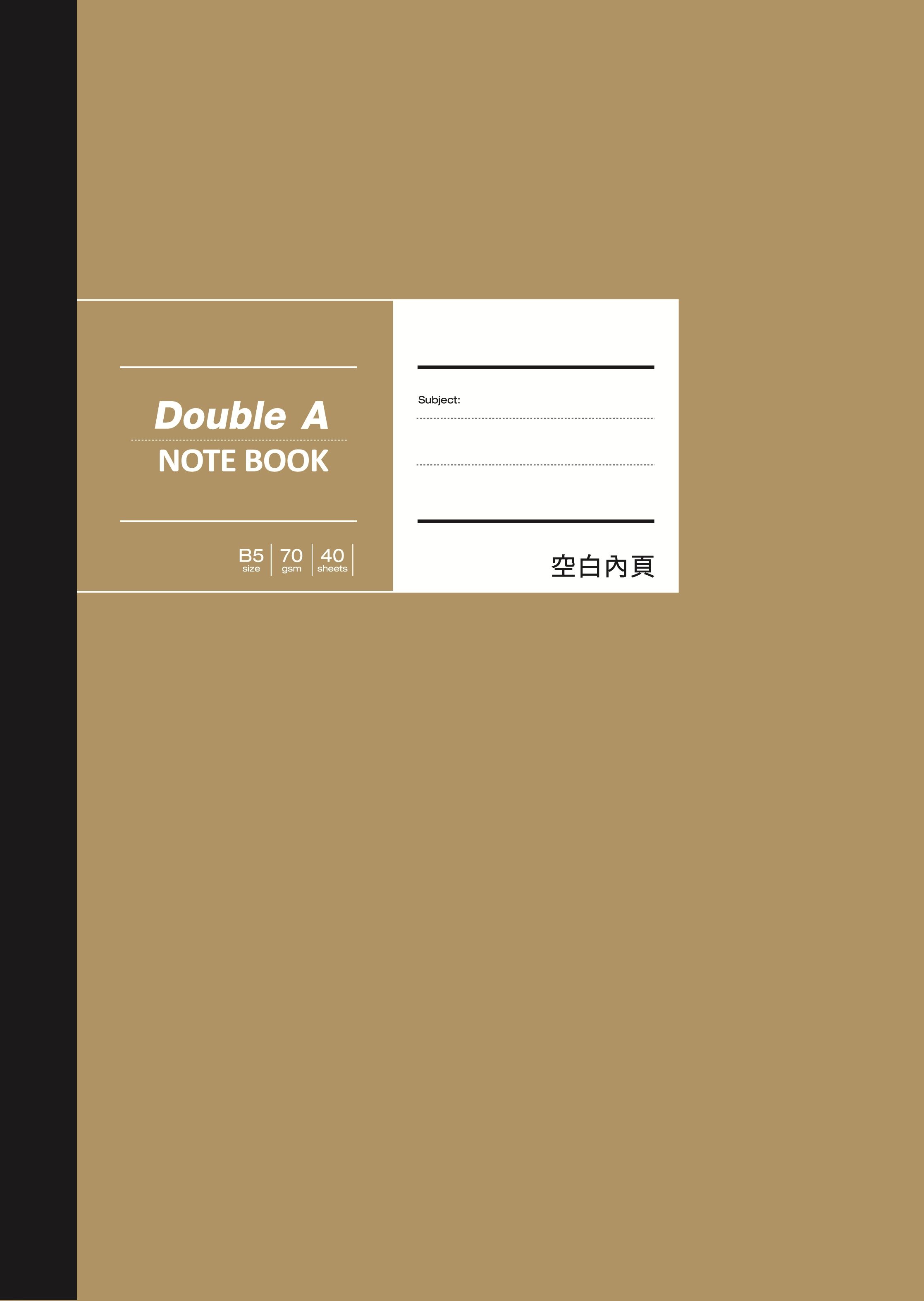 Double A布膠系列筆記本/ 空白/ 黃牛皮/ B5/ 40頁/ DANB20003