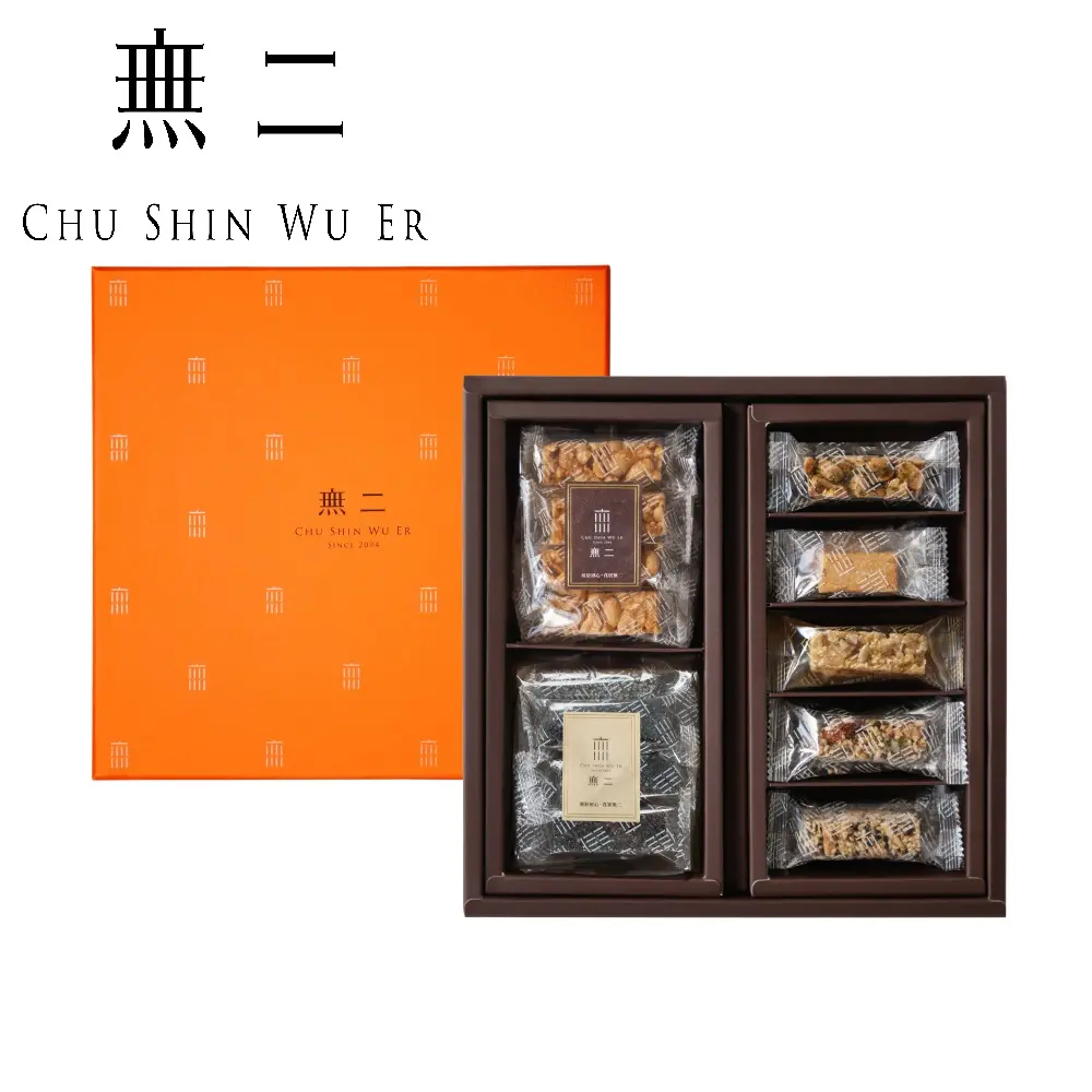 【無二】橙意禮盒