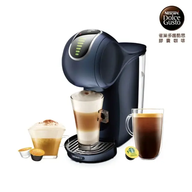 NESCAFE 雀巢 膠囊咖啡機 Genio S Touch 灰精靈 限量贈膠囊一盒