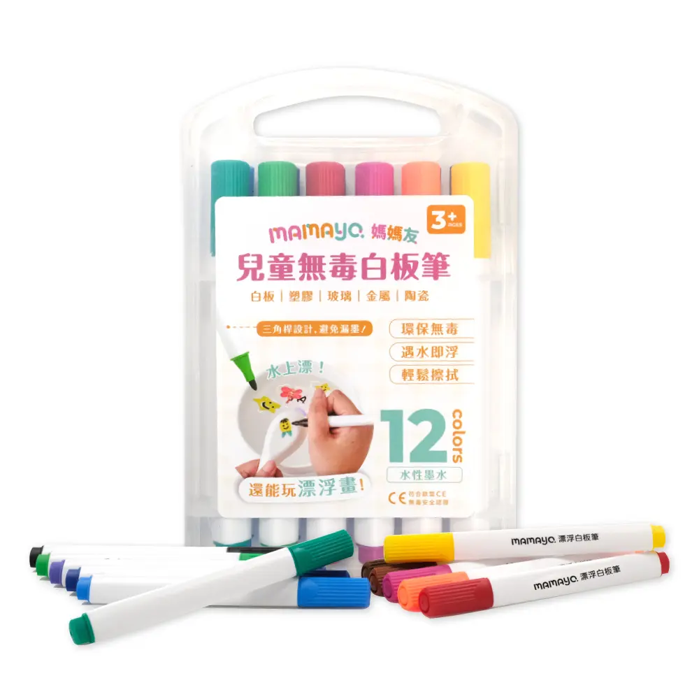 媽媽友mamayo漂浮白板筆12色組