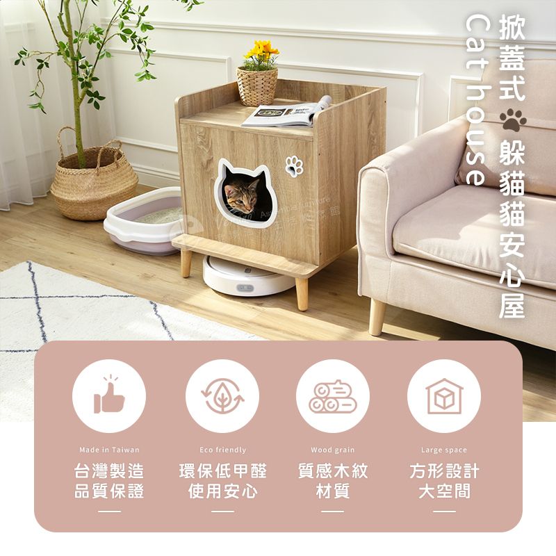 【微慢】好安心掀蓋型貓咪寵物窩