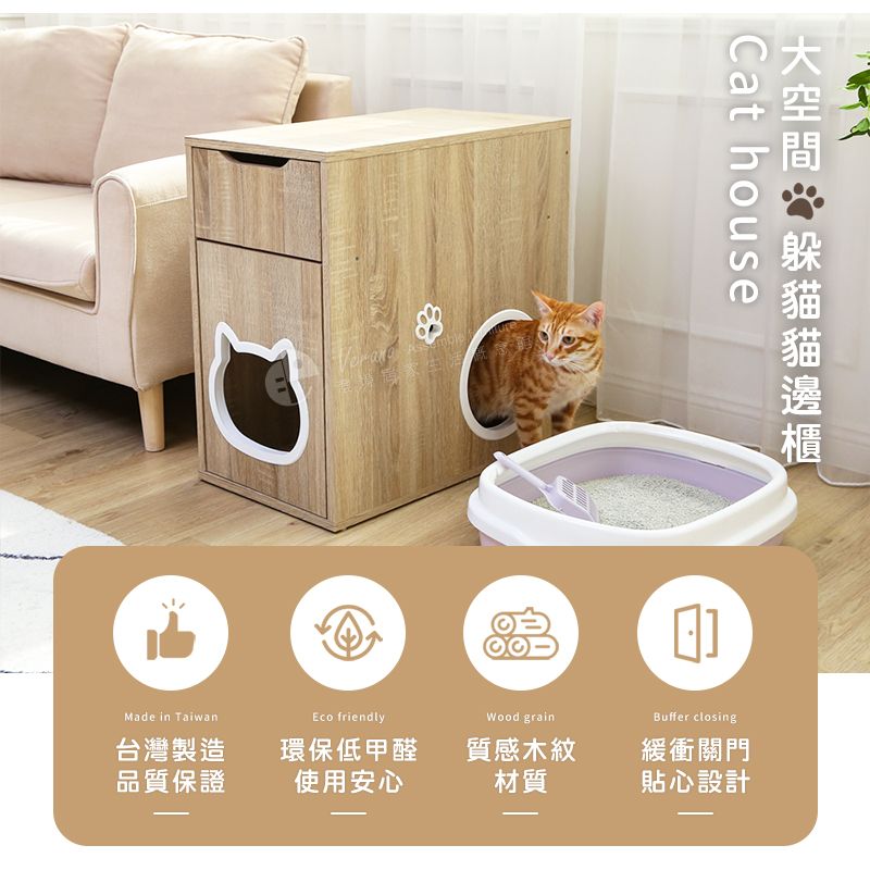 【微慢】大空間居家寵物雙用邊櫃