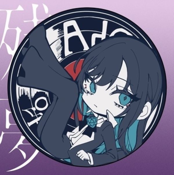 残夢 (完全數量限定:Rubber Coaster盤/CD+Goods)