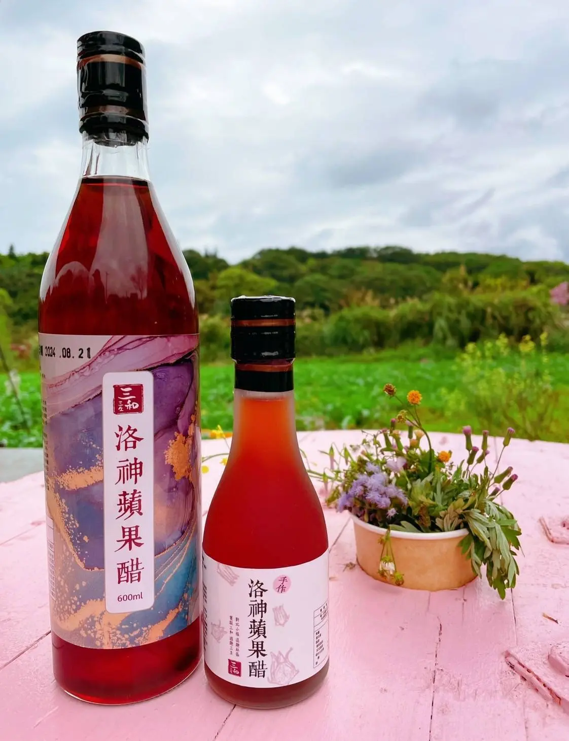 果汁‧果醋