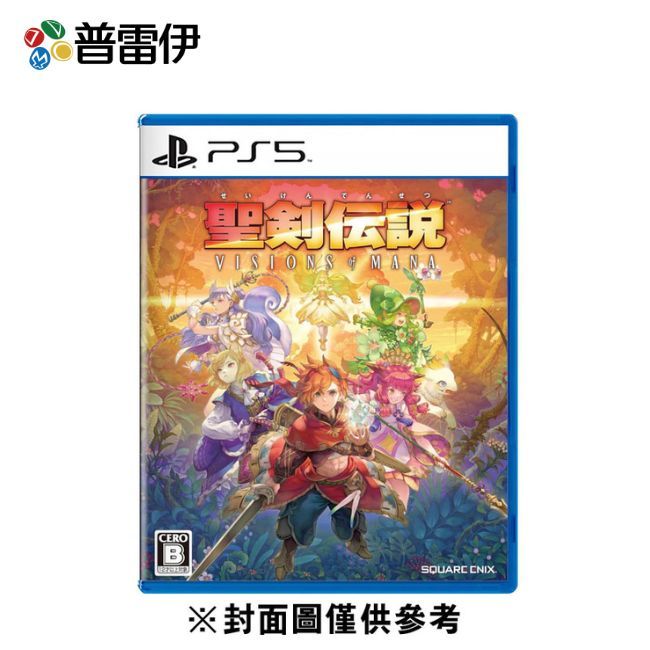 【普雷伊】【PS5】聖劍傳說 Visions of Mana 中文版