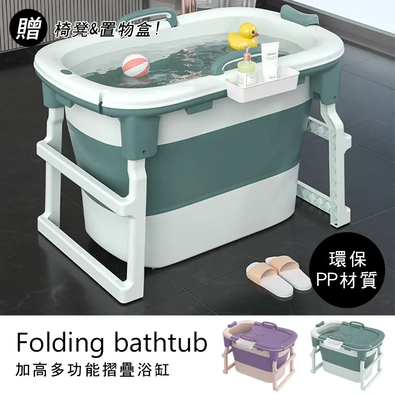 【微慢】高桶型紓壓泡澡浴盆洗澡盆浴缸/ 綠色