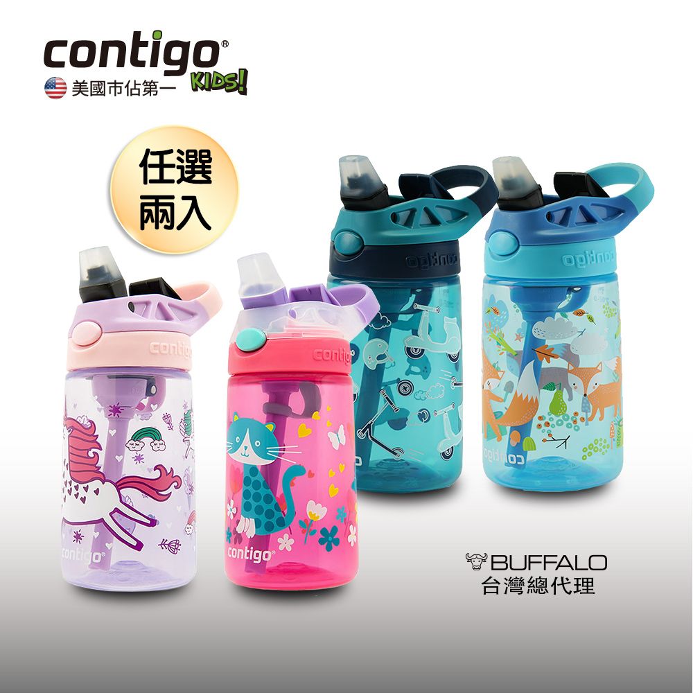 美國Contigo兒童吸管瓶兩入組414cc/ 貓咪+摩托車