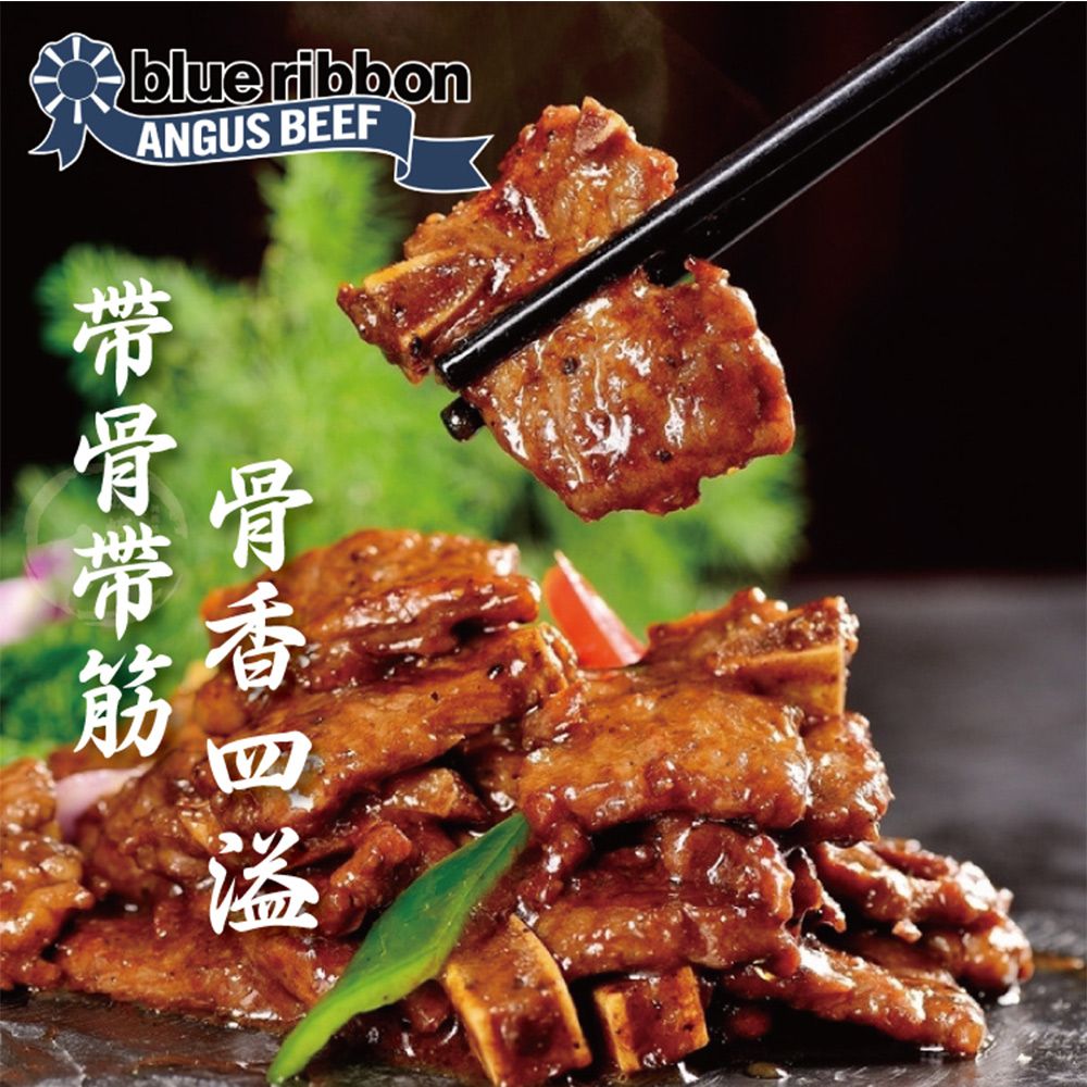 《勝崎生鮮》美國CAB藍帶凝脂帶骨牛小排(100g±10%/片)
