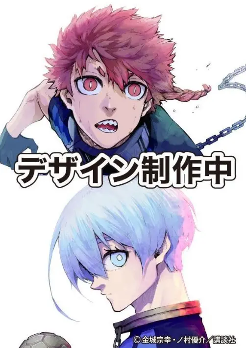 ブルーロック 30 (氷織．黒名サイン入り公式応援セット付き特装版)