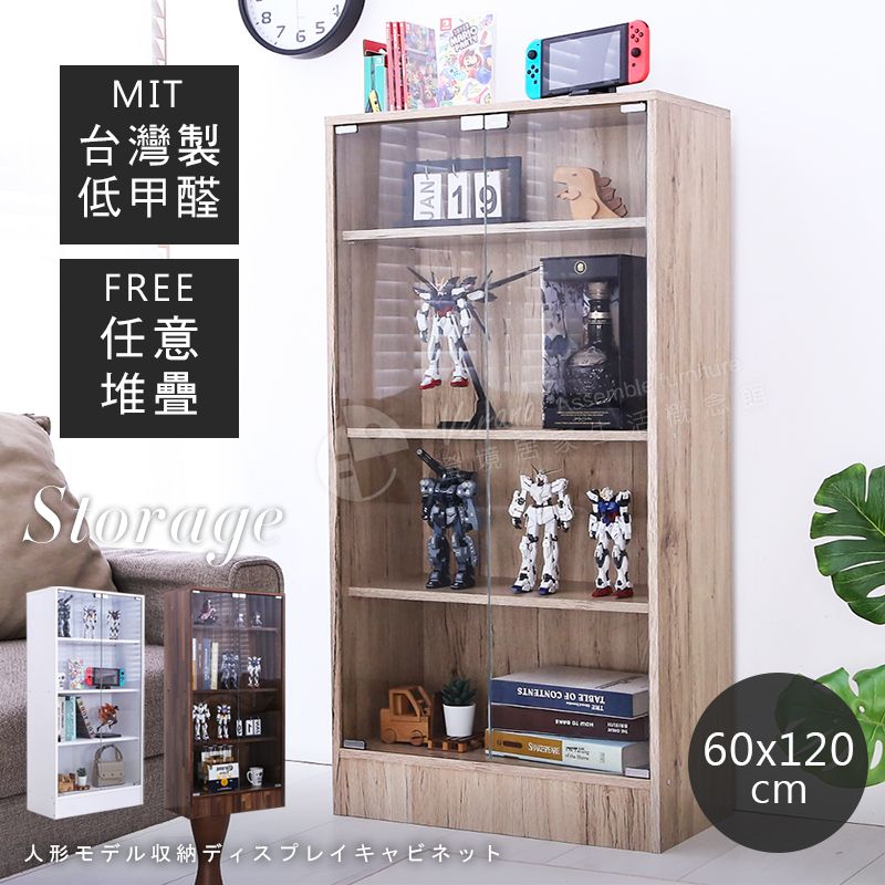 【微慢】MIT可堆疊加高寬四層雙門玻璃展示櫃/ 漂流木紋