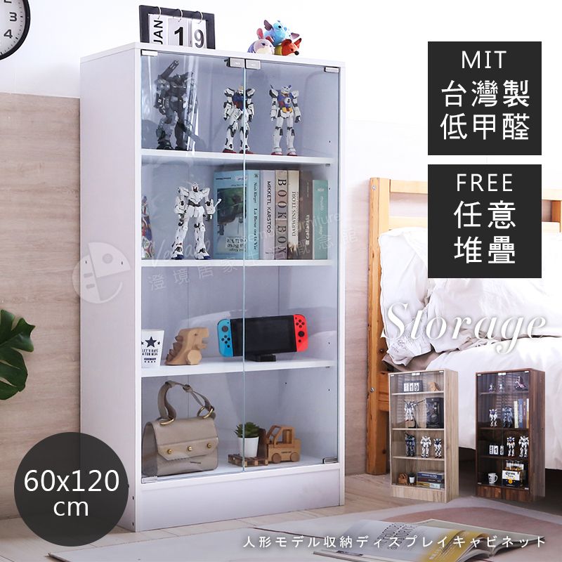 【微慢】MIT可堆疊加高寬四層雙門玻璃展示櫃/ 白色
