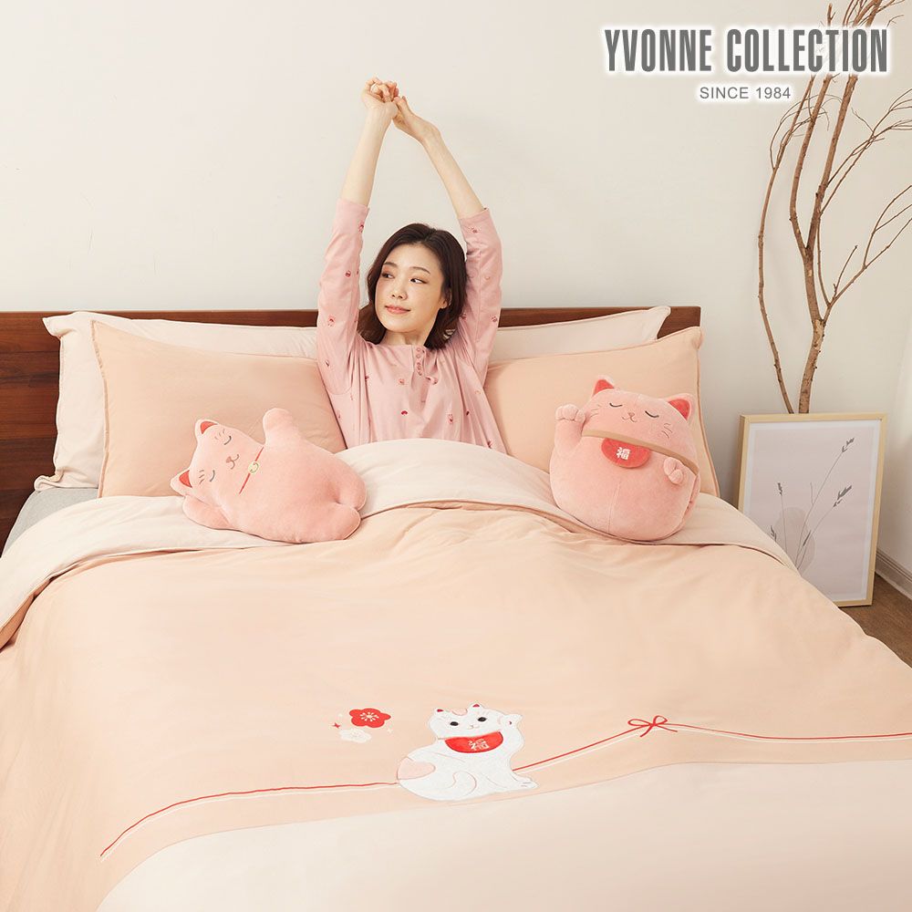 YVONNE COLLECTION招財貓 雙人被套+枕套組-瑰蜜粉