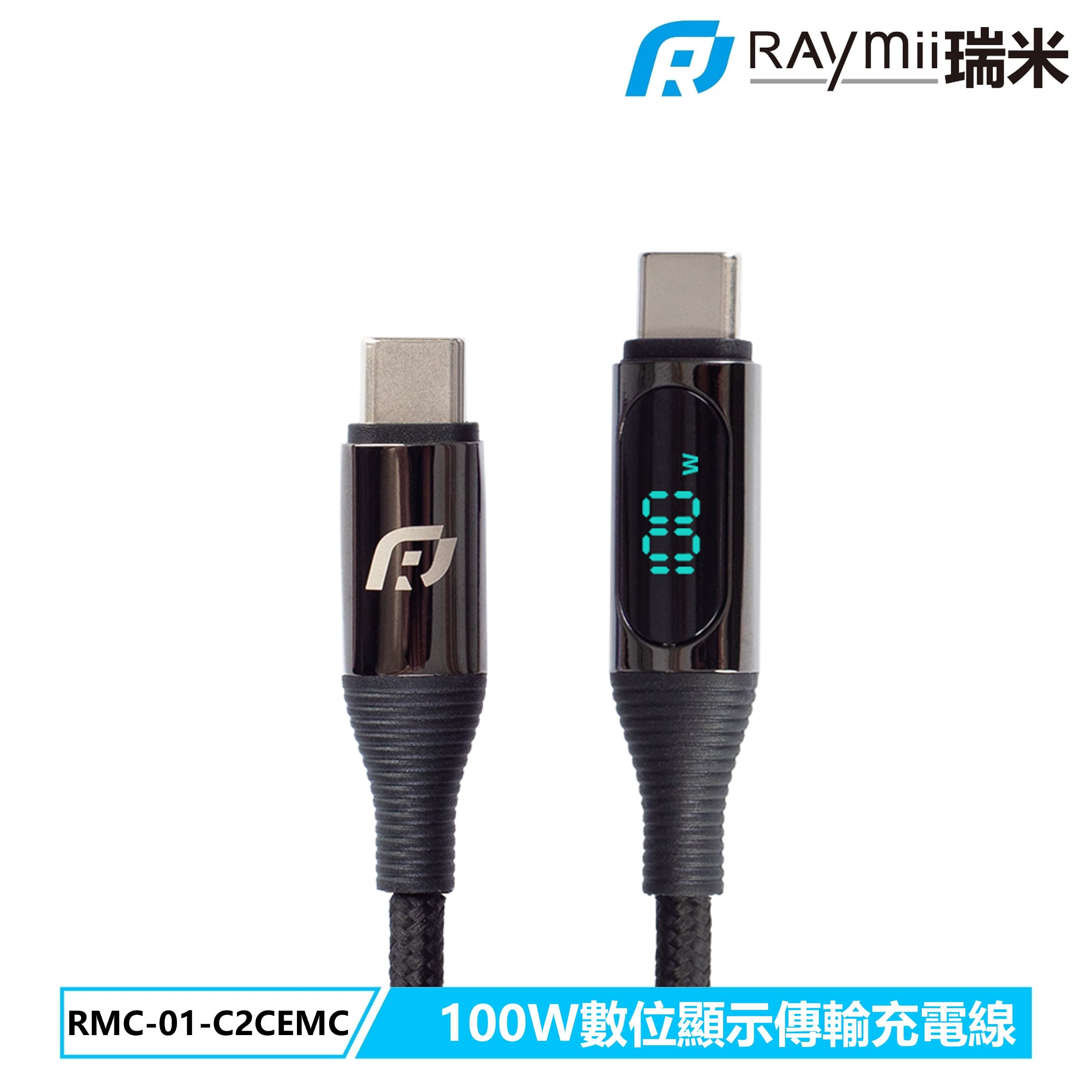RAymii RAYSYNC® RMC-01-C2CEMC 100W數位顯示PD2.0充電傳輸線