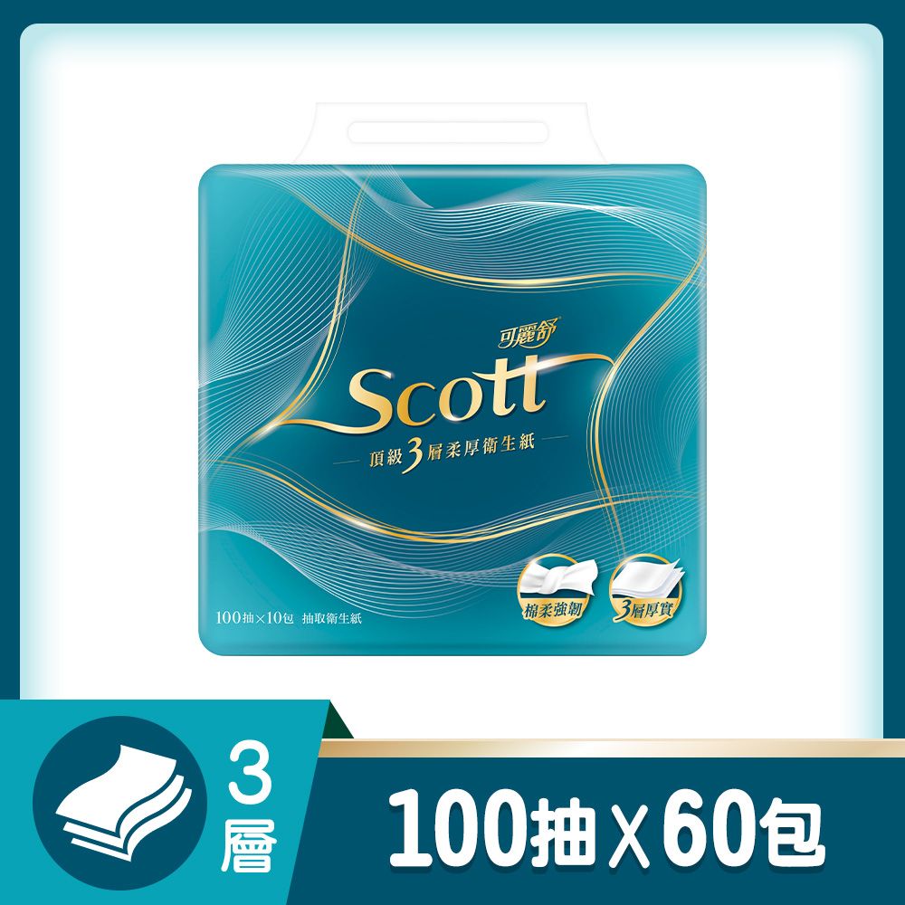 【Scott可麗舒】頂級3層柔厚抽取衛生紙 100抽X10包X6串 箱購