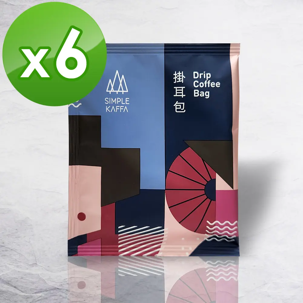 SIMPLE KAFFA興波咖啡 高單價掛耳包濾掛式咖啡/ 6包/ 袋
