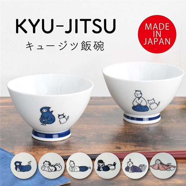 逸品社 KYU-JITSU 碗/ 侍