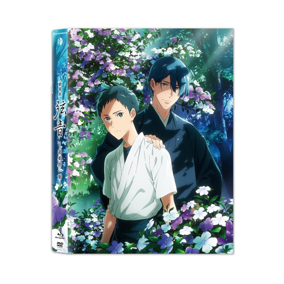 劇場版 弦音: 初始的一射 (初回限定藍光精裝收藏版/BD+DVD)