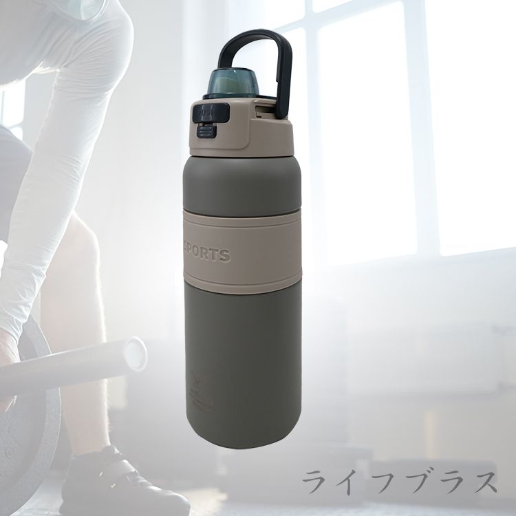 布拉格316不鏽鋼直飲運動瓶-800ml-1支/ 灰色