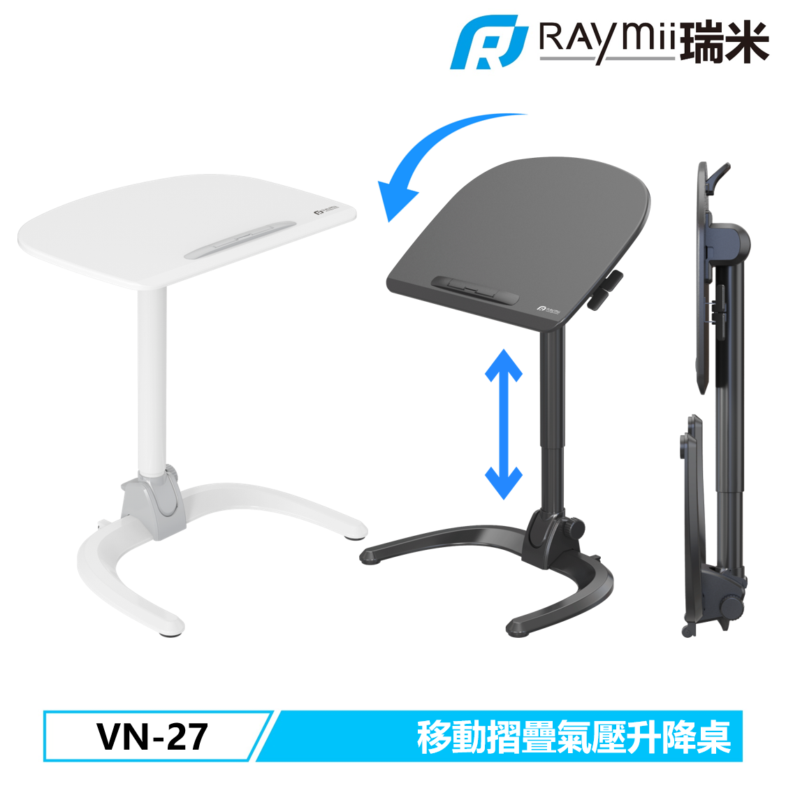 RAymii VN-27 折疊式移動氣壓式升降站立辦公電腦桌 升降桌/白色