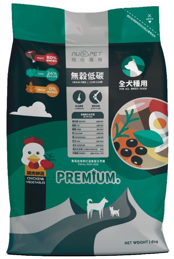 【NU4PET 陪心寵糧】全齡犬無穀低敏犬糧 雞肉鮮蔬 6Kg