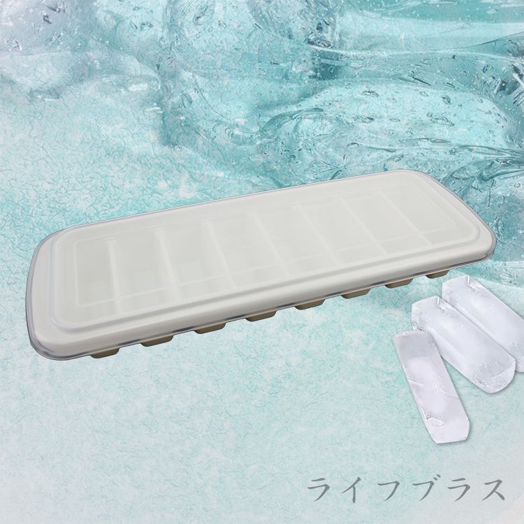 日本製INOMATA附蓋製冰盒-柱狀-8格-2入