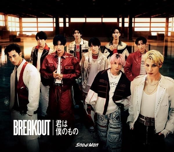 BREAKOUT / 你是我的 (台版初回盤A/CD+DVD)