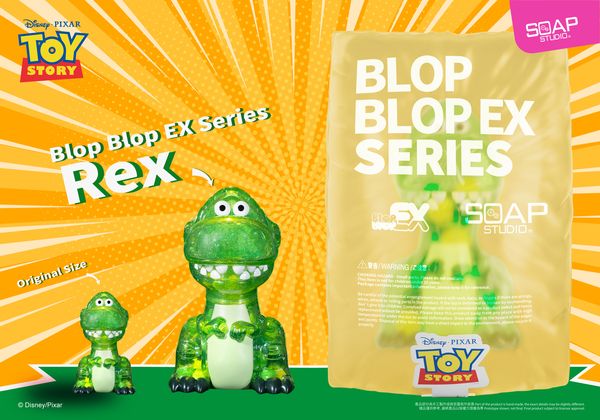 SOAP STUDIO玩具總動員Blop Blop EX系列公仔/ 抱抱龍款/ PX065