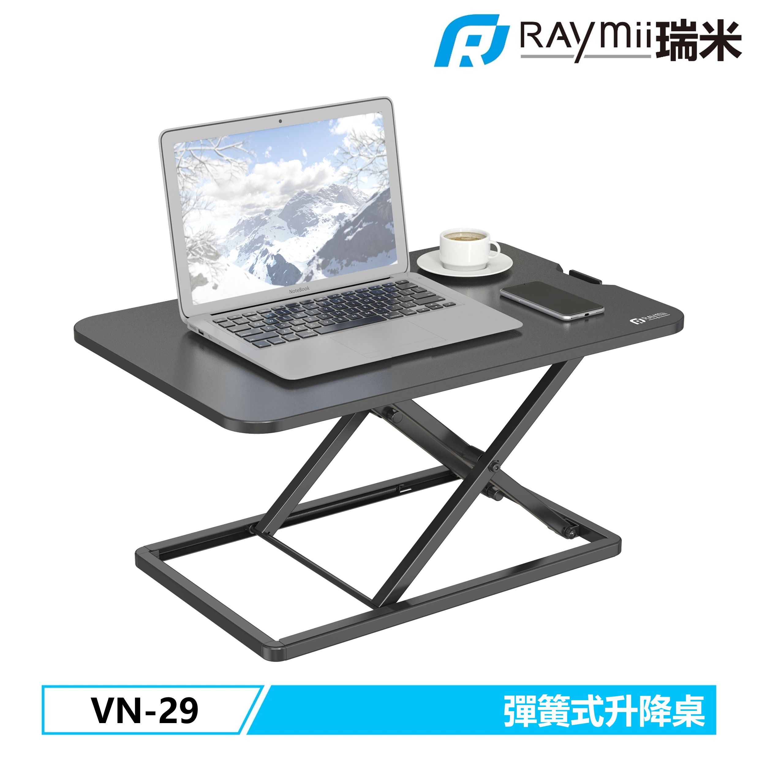 RAymii VN-29 桌上型彈簧式升降站立辦公電腦桌 升降桌