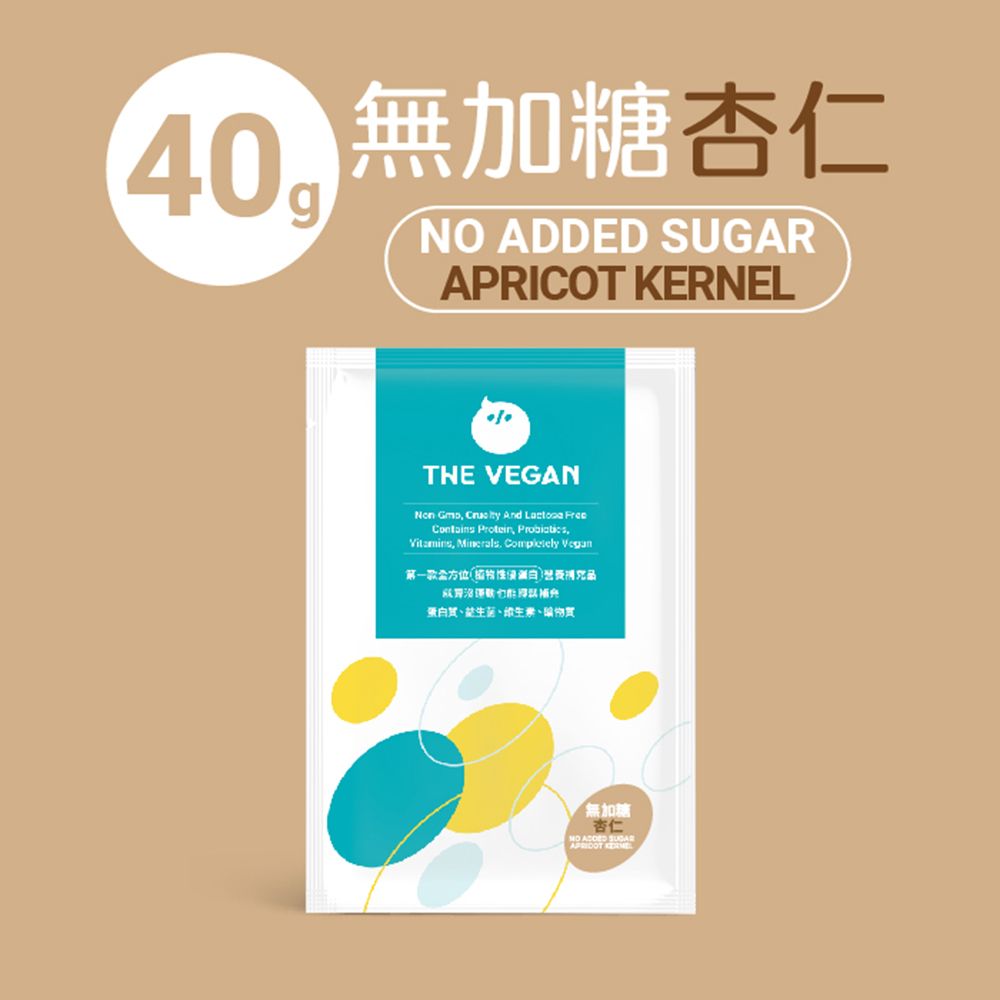 THE VEGAN 樂維根 純素植物性高蛋白（無加糖杏仁）隨身包40g