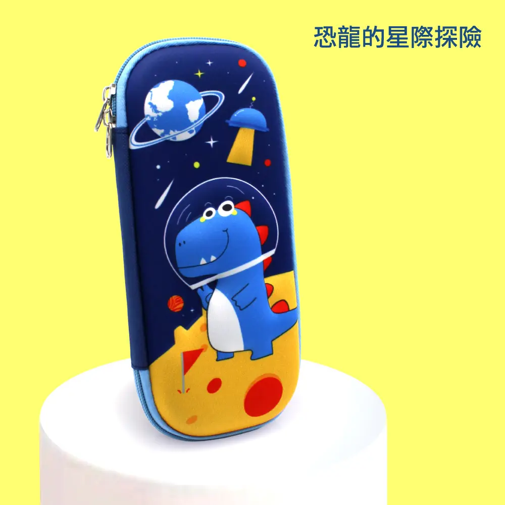 Maped GIOTTO 2024小學生筆盒文具組/ 恐龍的星際探險