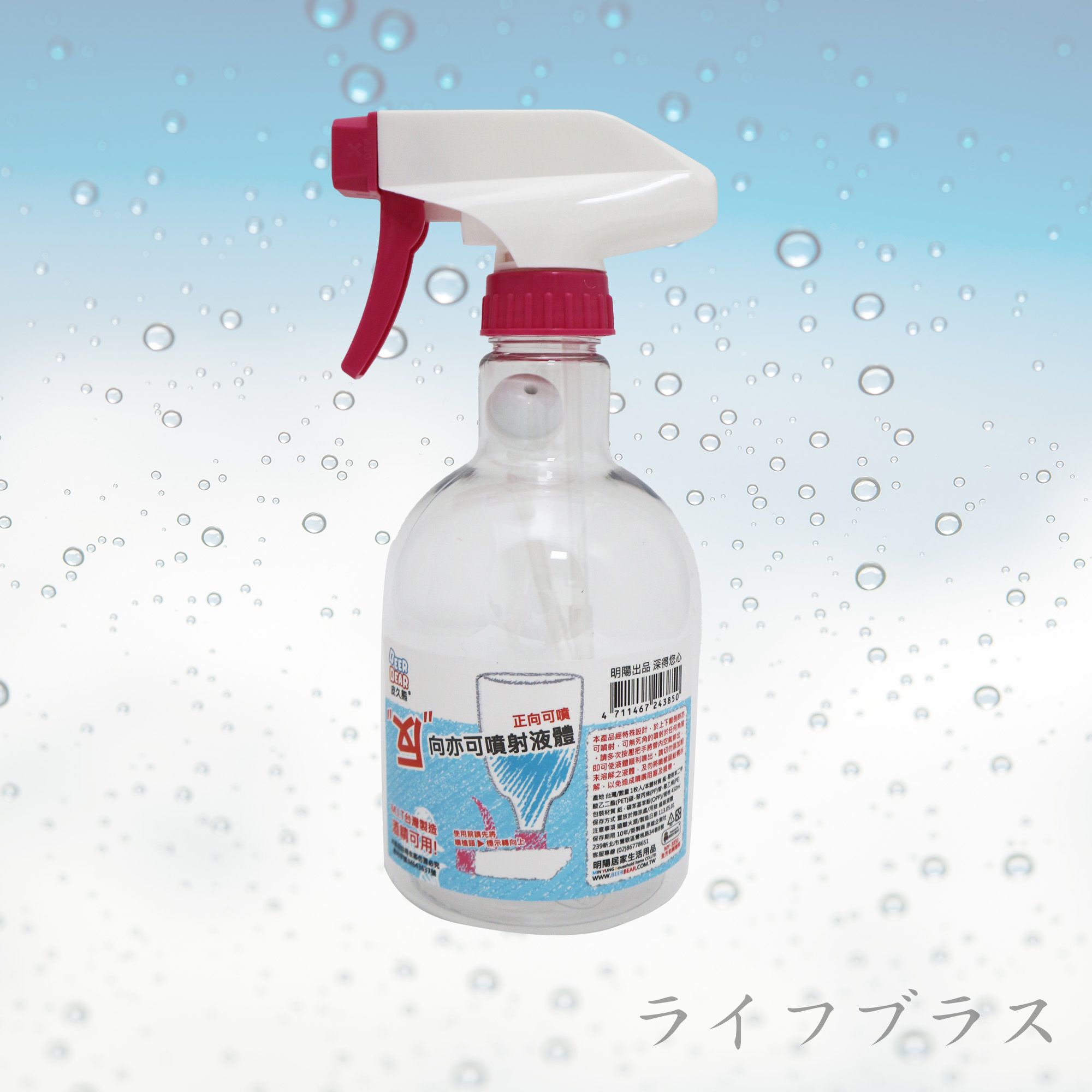 皮久熊全方位噴槍瓶-450cc-4入