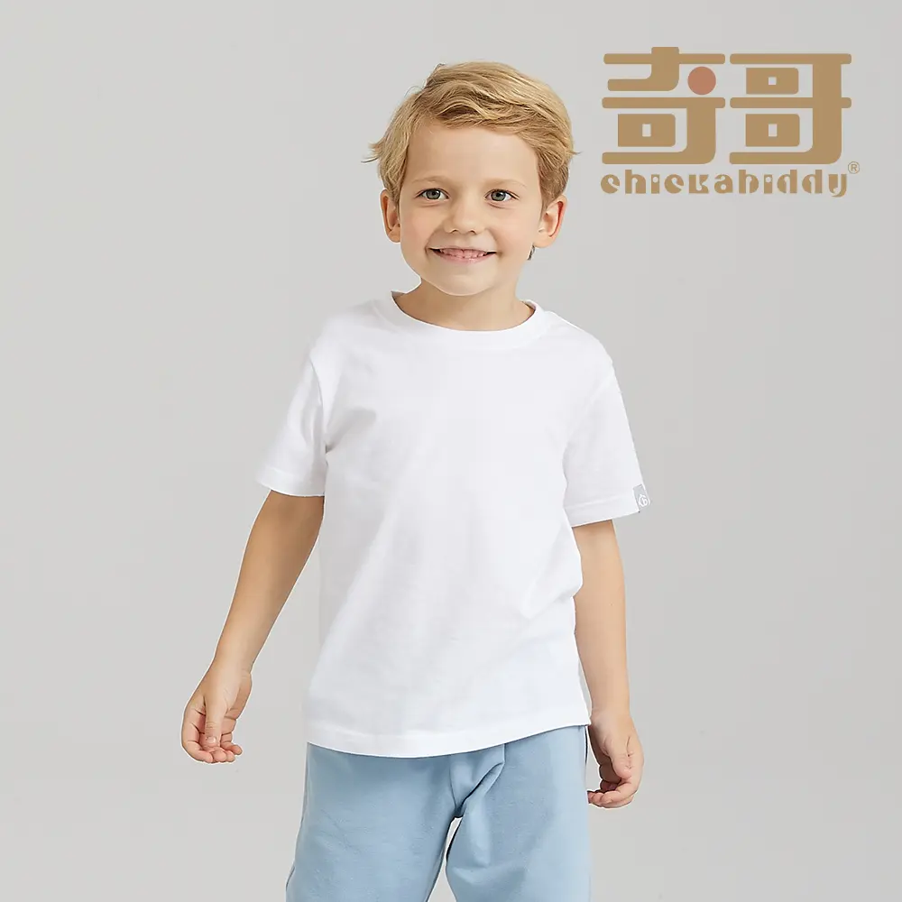 限時兩件贈洗衣精➤【奇哥】CHIC BASICS系列 男女童裝 純棉短袖T恤/2入-白色/ 2歲