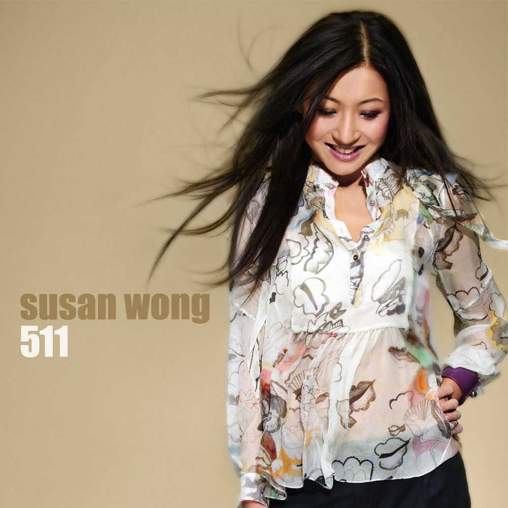 511 (180g Transparent Vinyl)