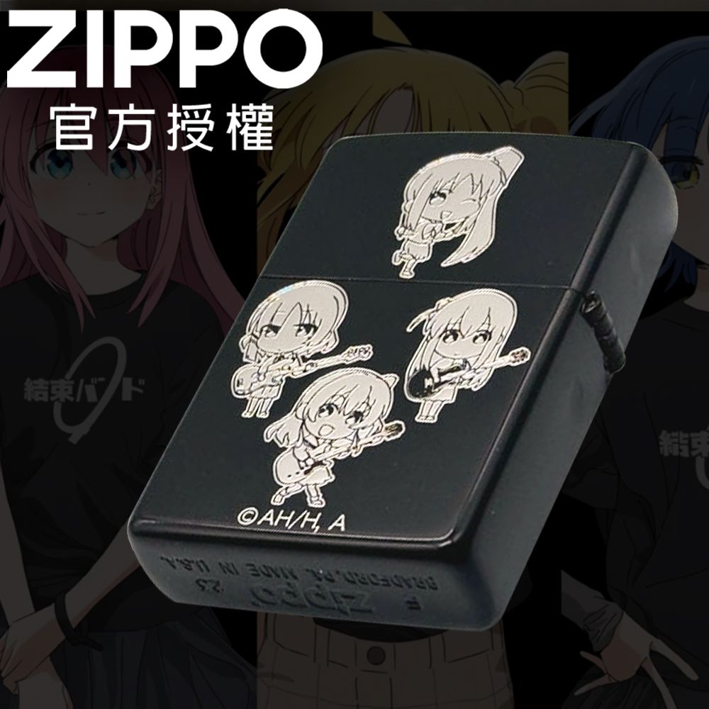 ZIPPO 孤獨搖滾(SD角色)防風打火機 / 日本設計款