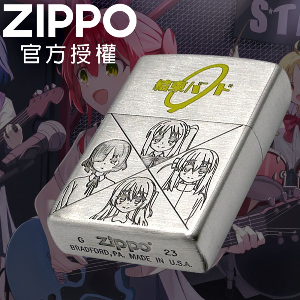 ZIPPO 孤獨搖滾(全明星)防風打火機 / 日本設計款