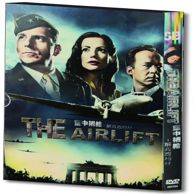 空中補給: 解救西柏林 (DVD)