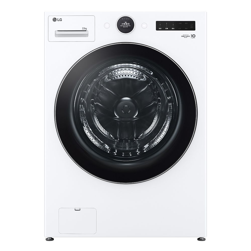 【LG 樂金】22公斤 AI DD™蒸氣滾筒洗衣機 (蒸洗脫) (冰瓷白) WD-S22FW 含基本安裝