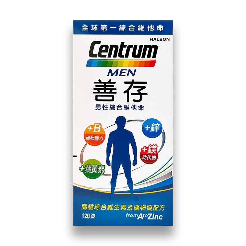 【善存】 男性綜合維他命 120錠
