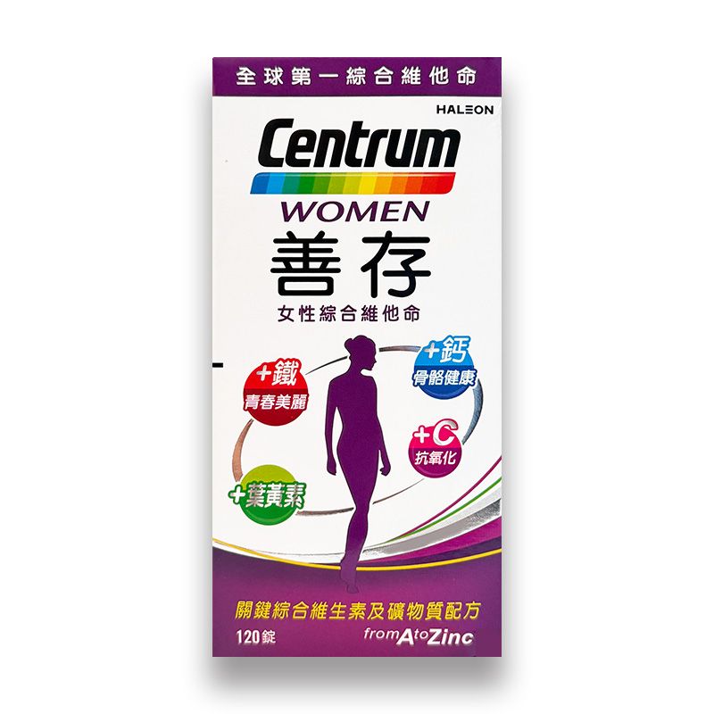 【善存】 女性綜合維他命 120錠