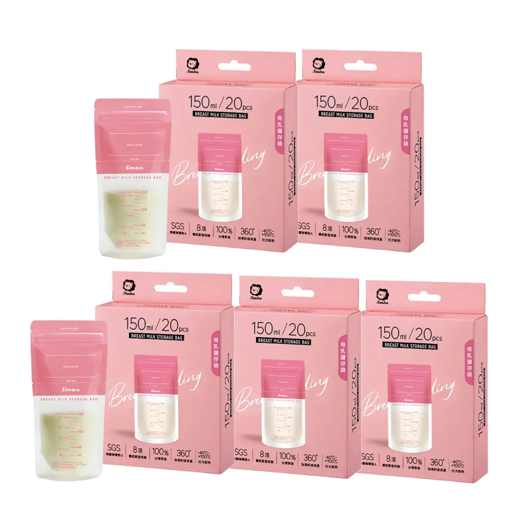 小獅王辛巴母乳儲存袋150ml/ 20入/ 5盒組