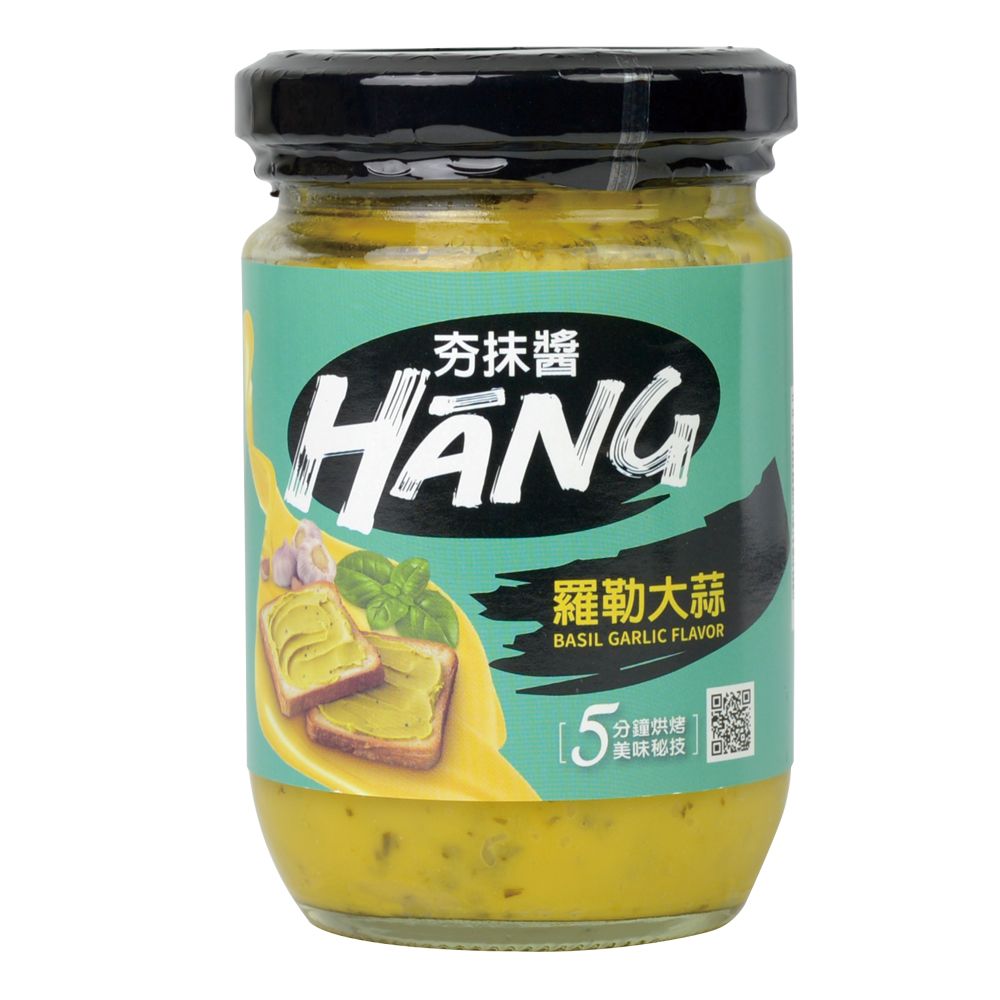 美味大師夯抹醬/ 羅勒大蒜抹醬
