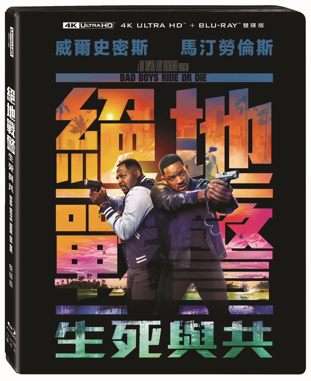 絕地戰警: 生死與共 (UHD+BD雙碟限定版)