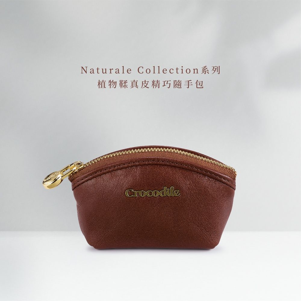 Crocodile 鱷魚皮件 小巧零錢包 真皮錢包 送禮推薦 植鞣革 附鑰匙圈-Naturale系列-0103-11015-咖啡色