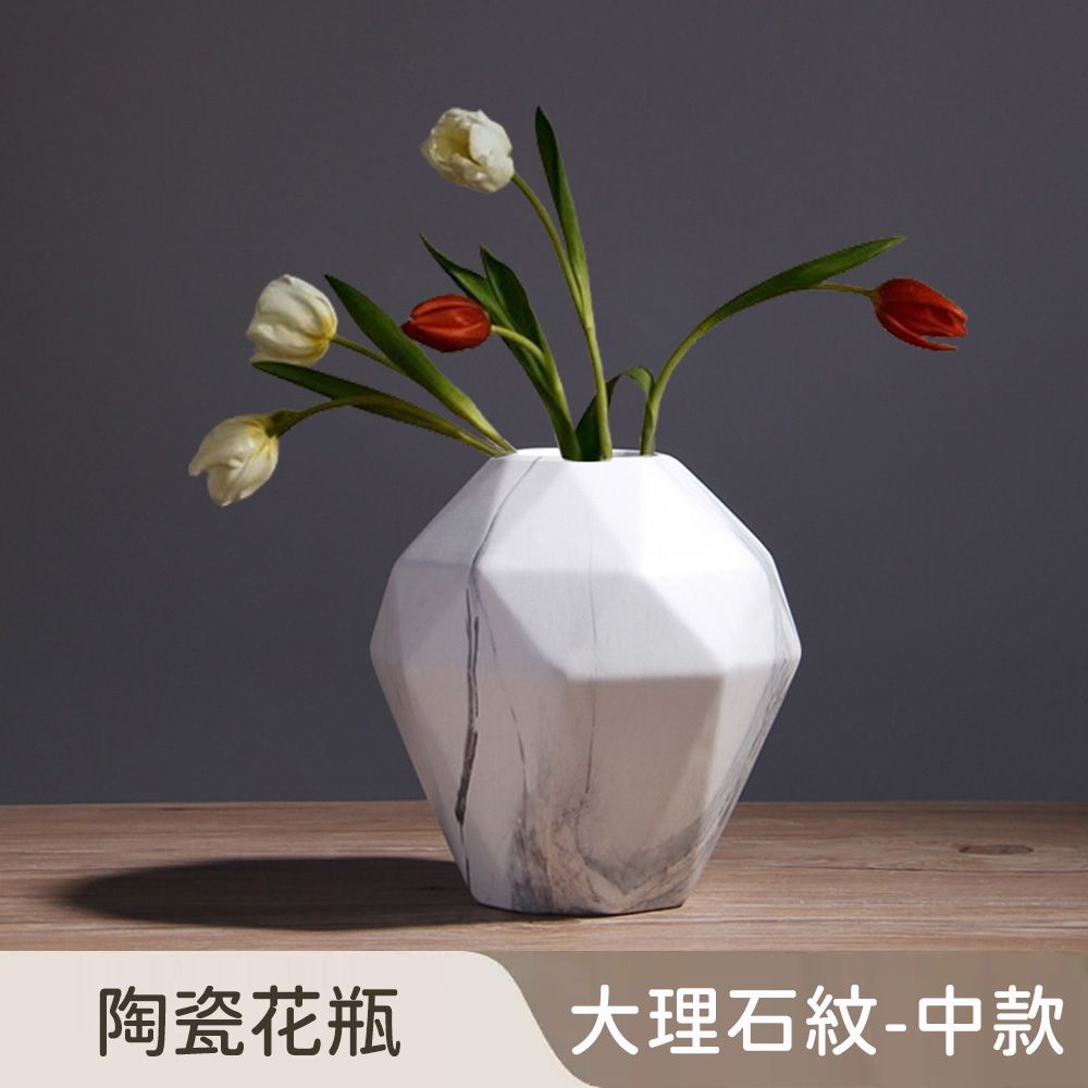 【好拾選物】陶瓷花瓶/大理石紋/鑽石型/北歐高雅風 中