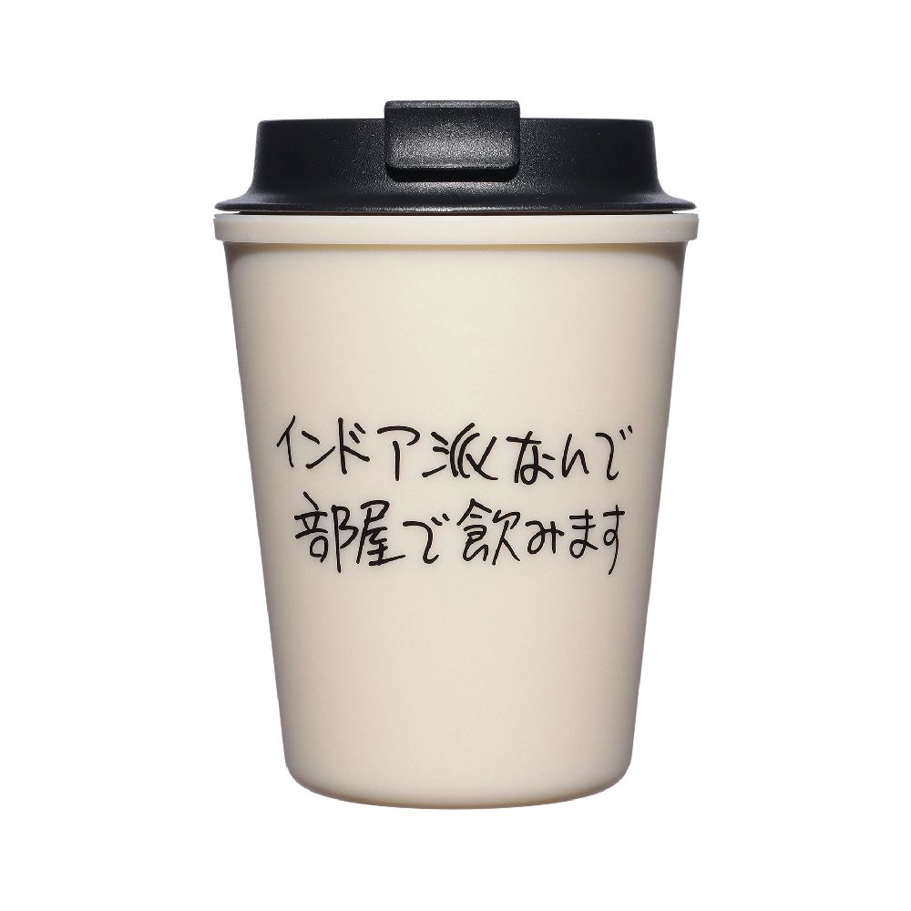 RIVERS WALLMUG SLEEK雙層隨行杯/ 300ml/ 米白/ RIVERS x Ken Kagami聯名系列