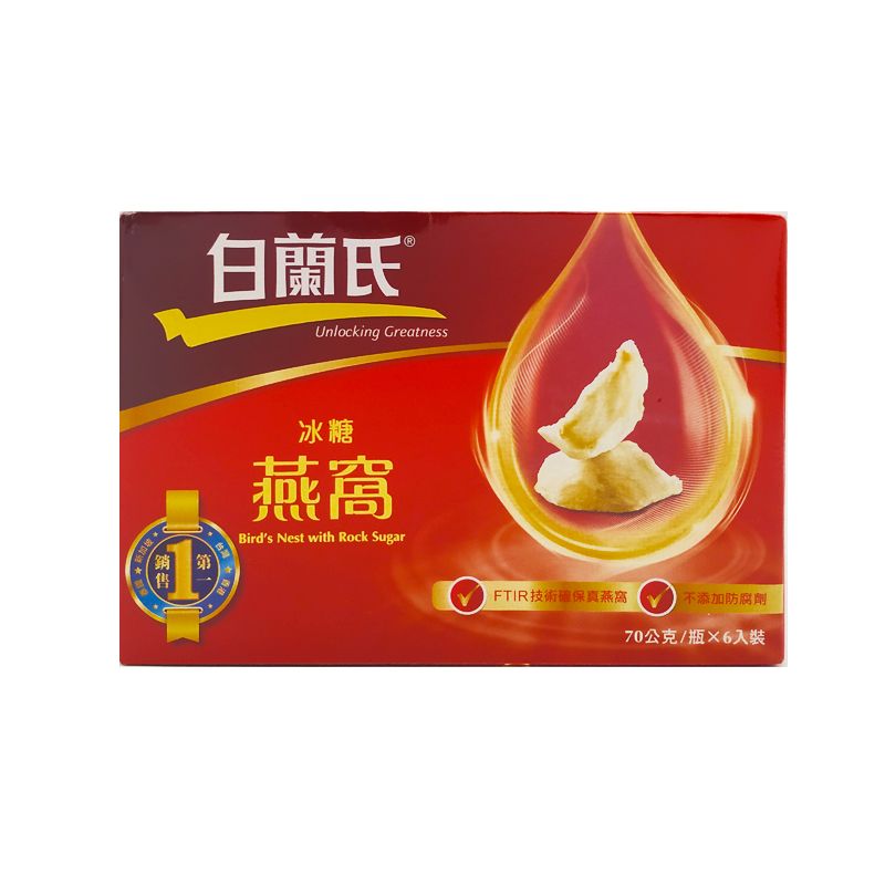【白蘭氏】冰糖燕窩 70g/6瓶裝