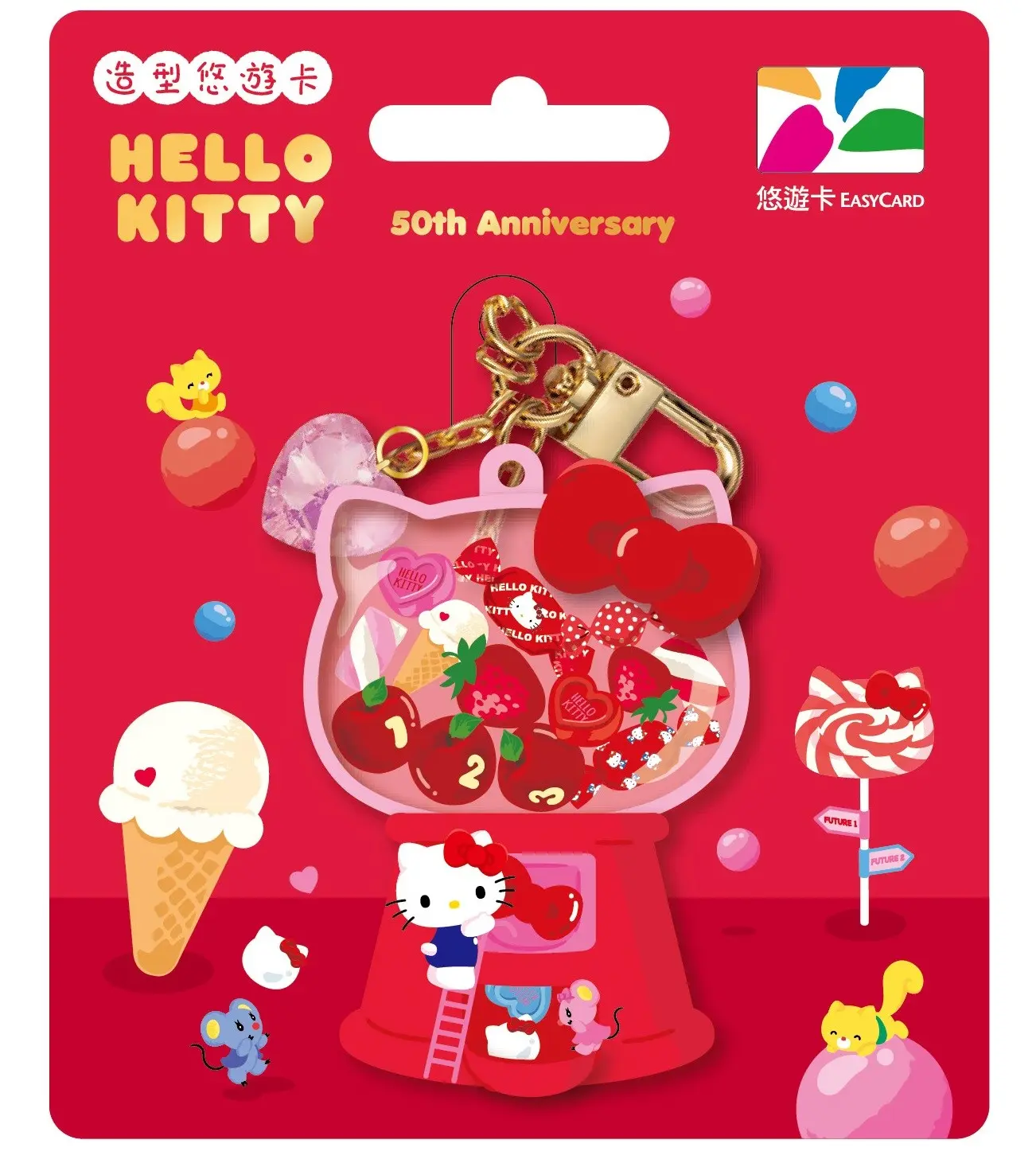 HELLO KITTY 50TH悠遊卡/ candy bar【委託代銷】