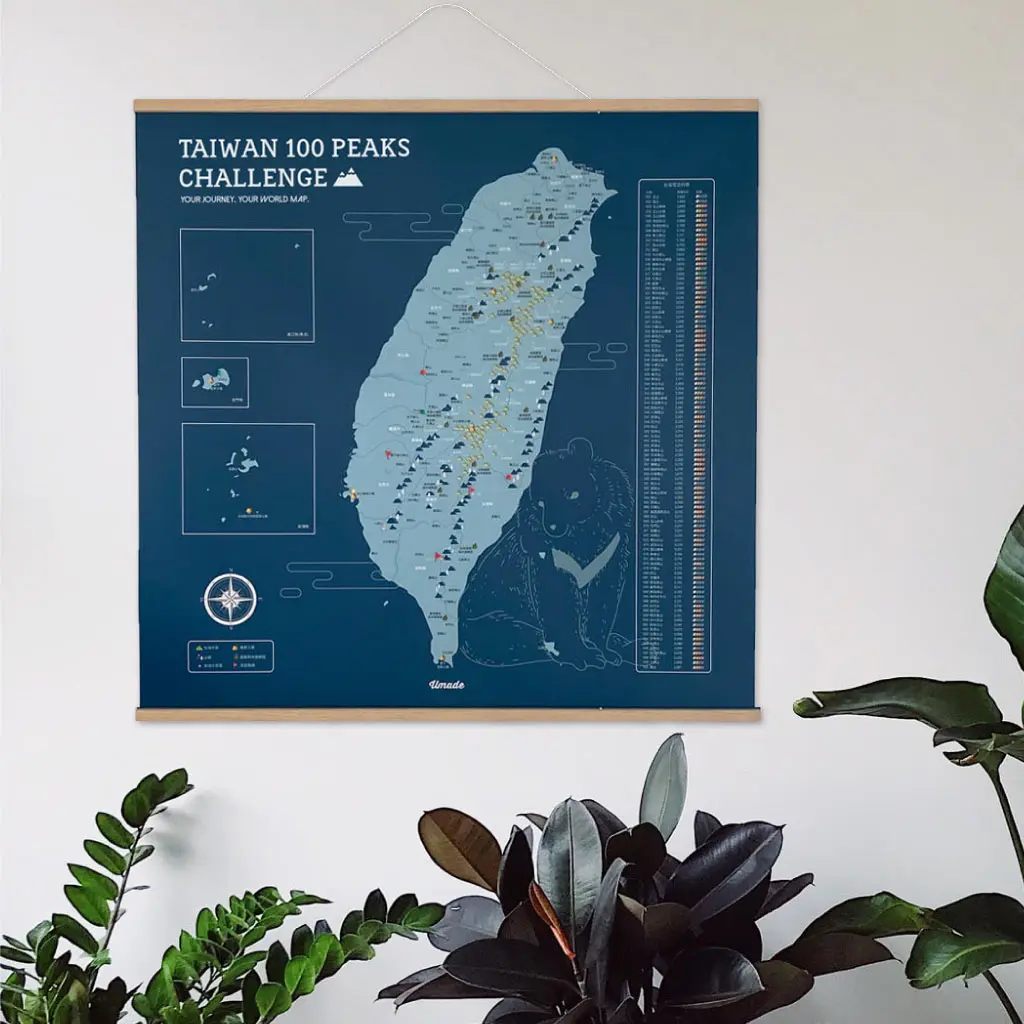 Umade 台灣百岳地圖木框海報 牆壁裝飾-峰礦藍/台灣黑熊/小+插旗磁鐵*8/亮彩磁鐵地標*8