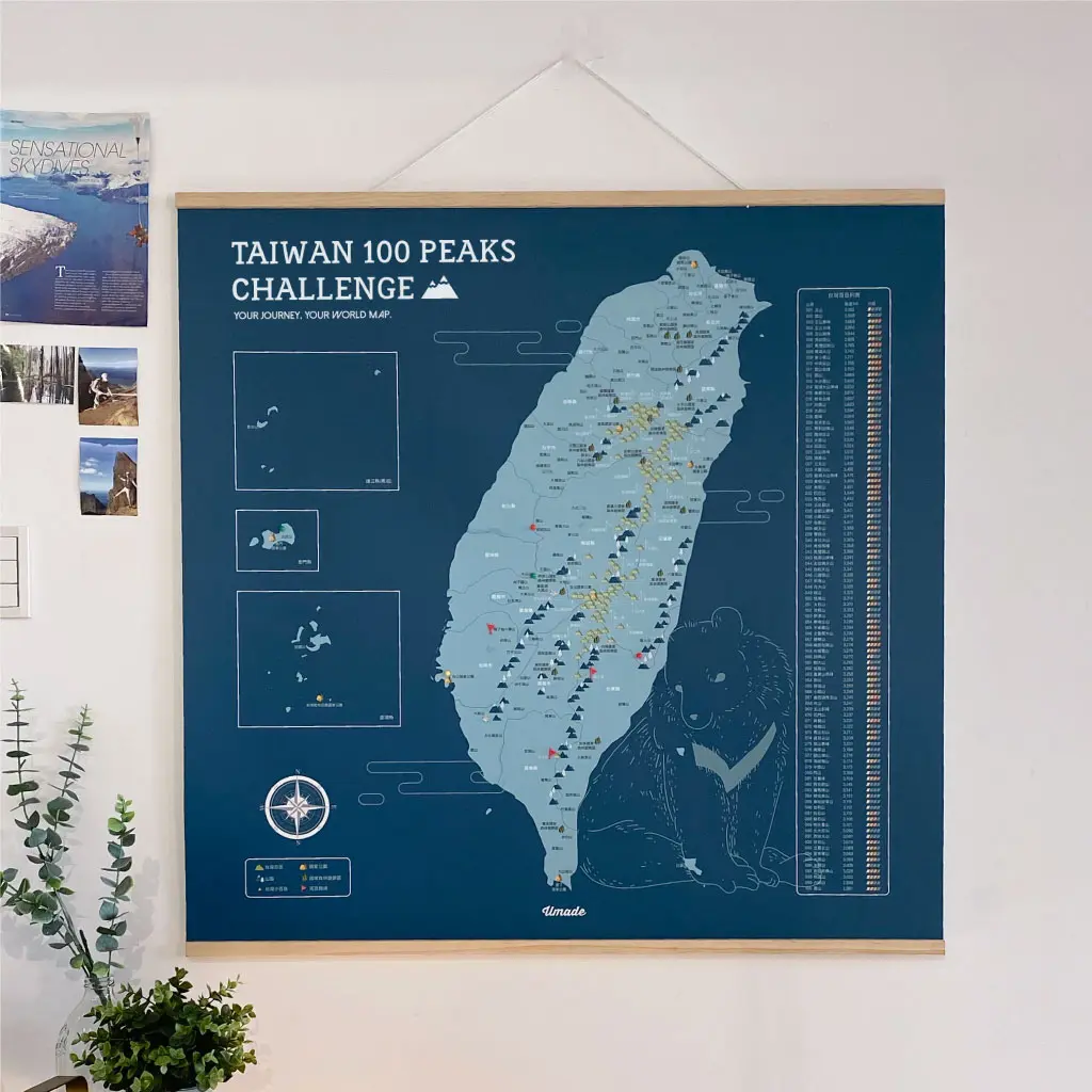 Umade 台灣百岳地圖木框海報 牆壁裝飾-峰礦藍/台灣黑熊/大+插旗磁鐵*8/亮彩磁鐵地標*8