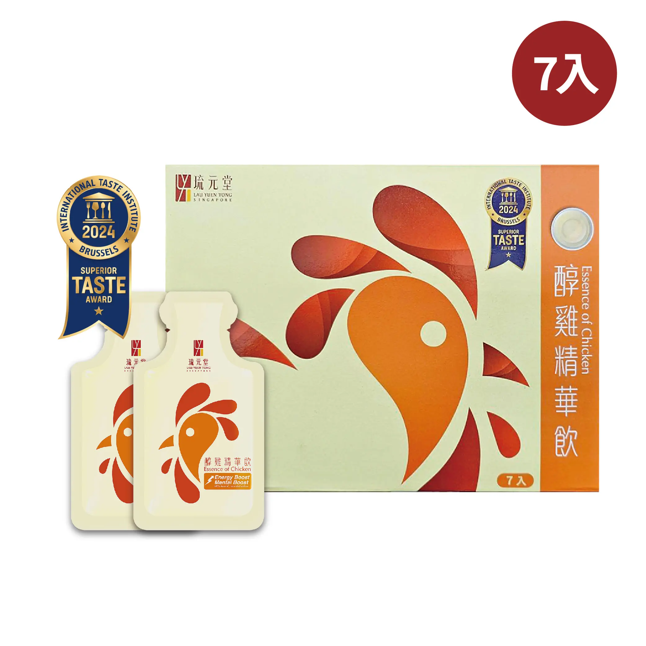 【新加坡琉元堂】醇雞精華飲7入禮盒(55ml/包)